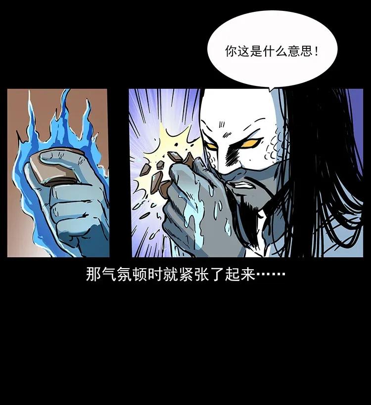 282 史上最强小弟62