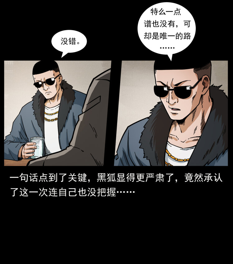 458 我要升级19