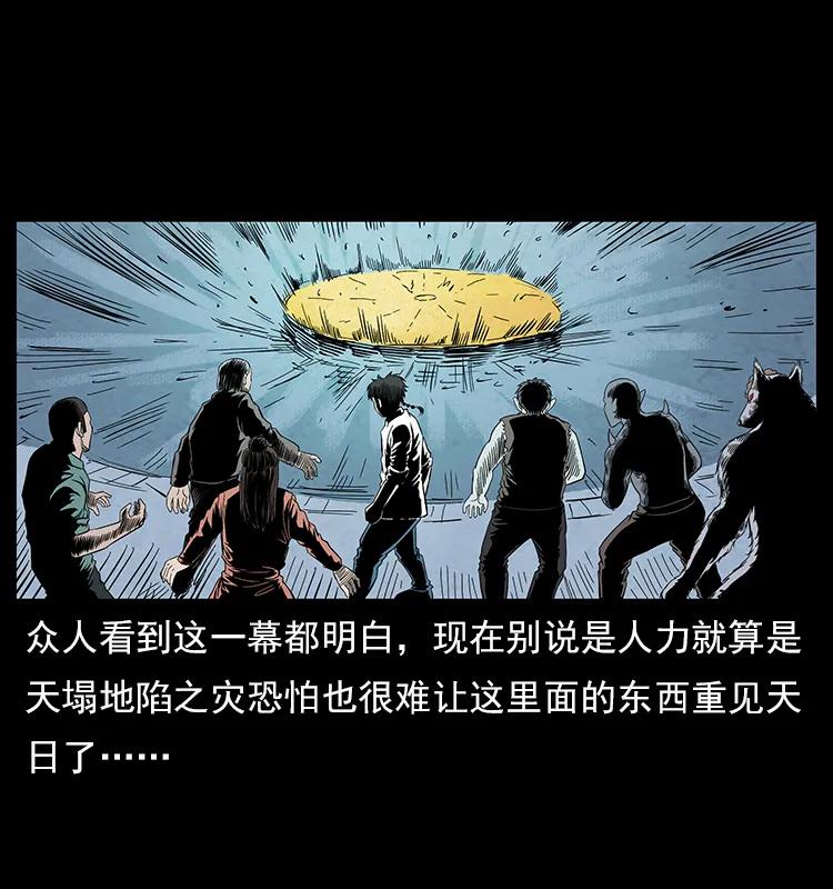110 洛生之魂83