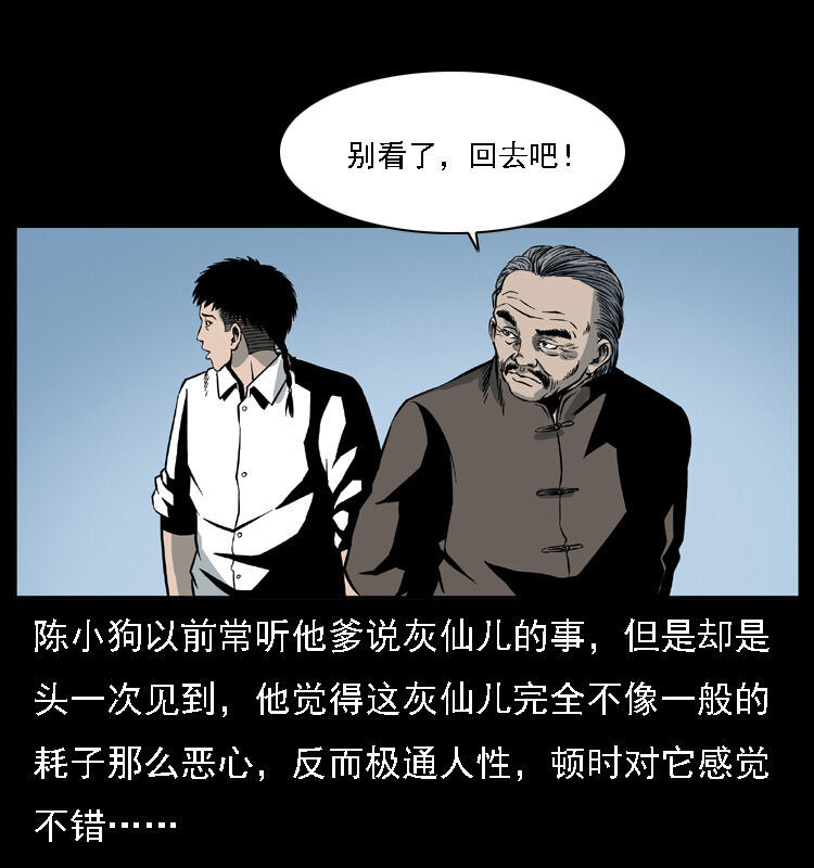 028 山经62