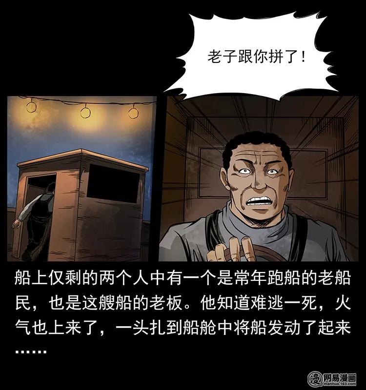 123 新龙骨46