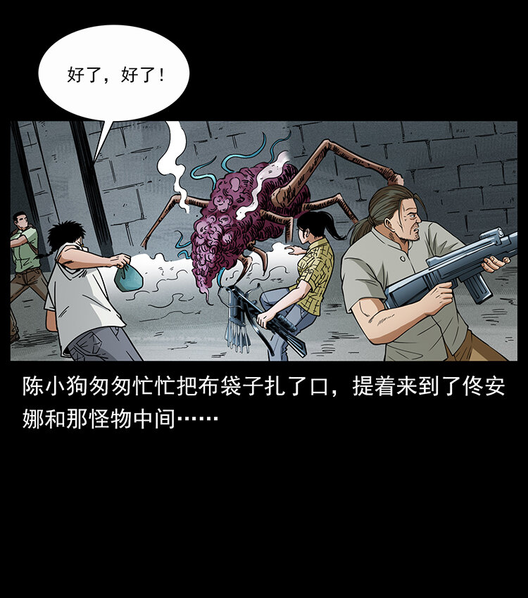 439 羽人通道30