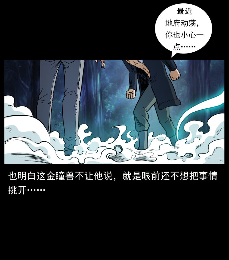 454 黄河，棺材67