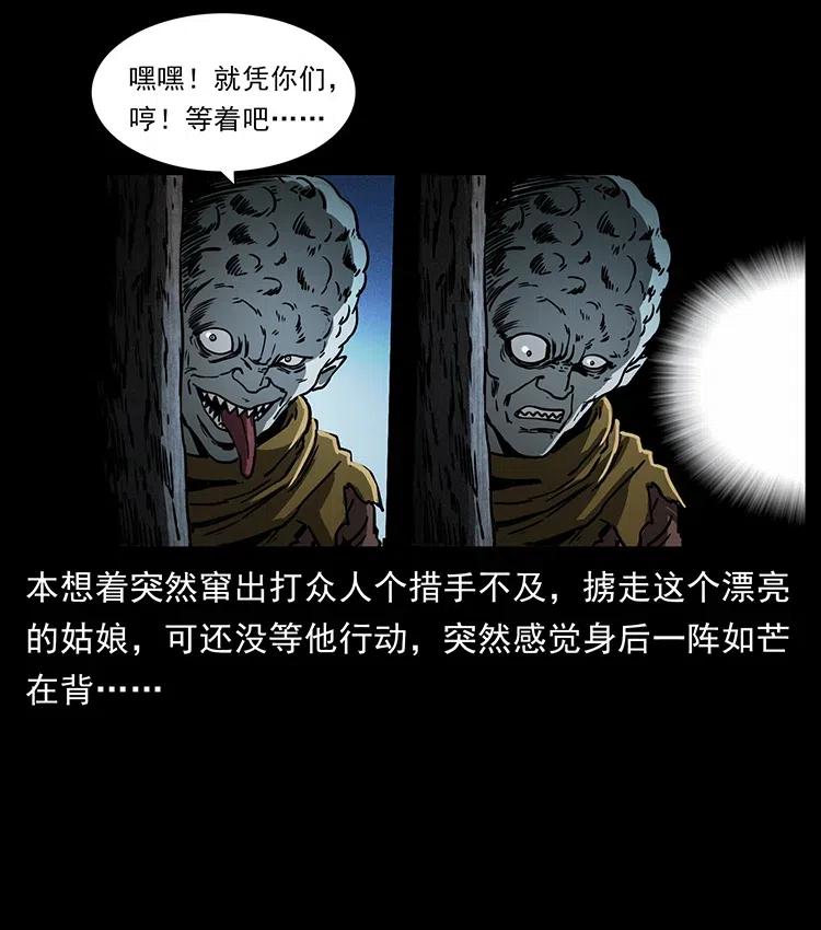360 婴魔32