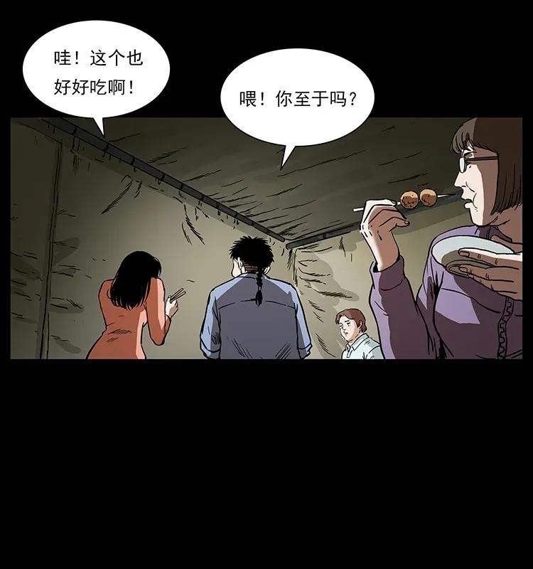 295 富人73