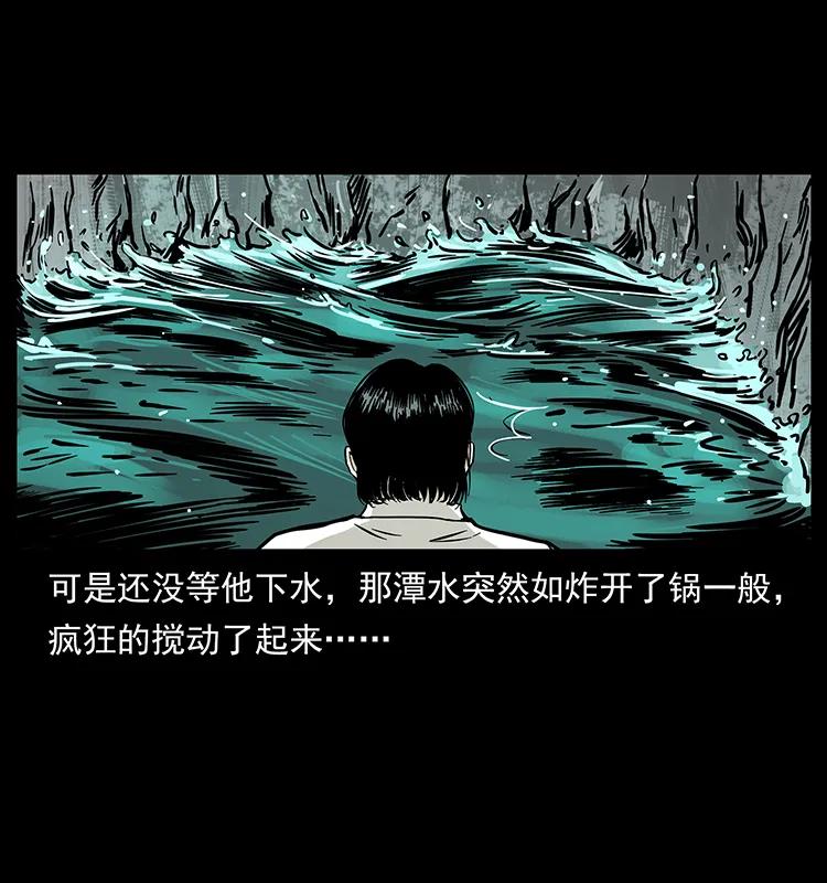 232 鬼岛凶兽39