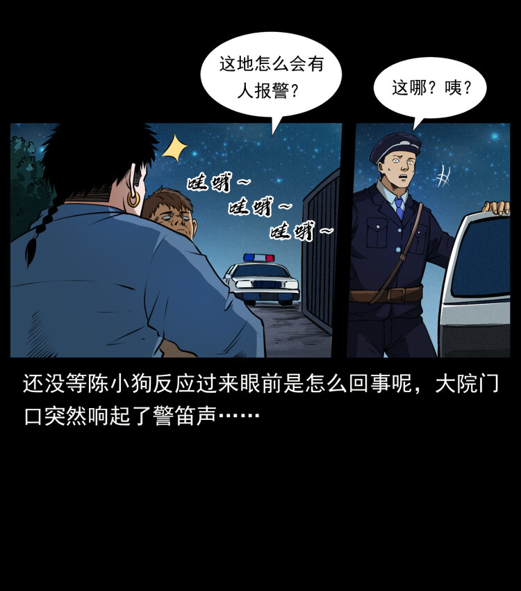 408 狙击安娜84