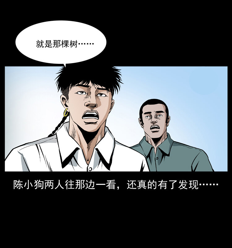 036 百雀丹（上）31