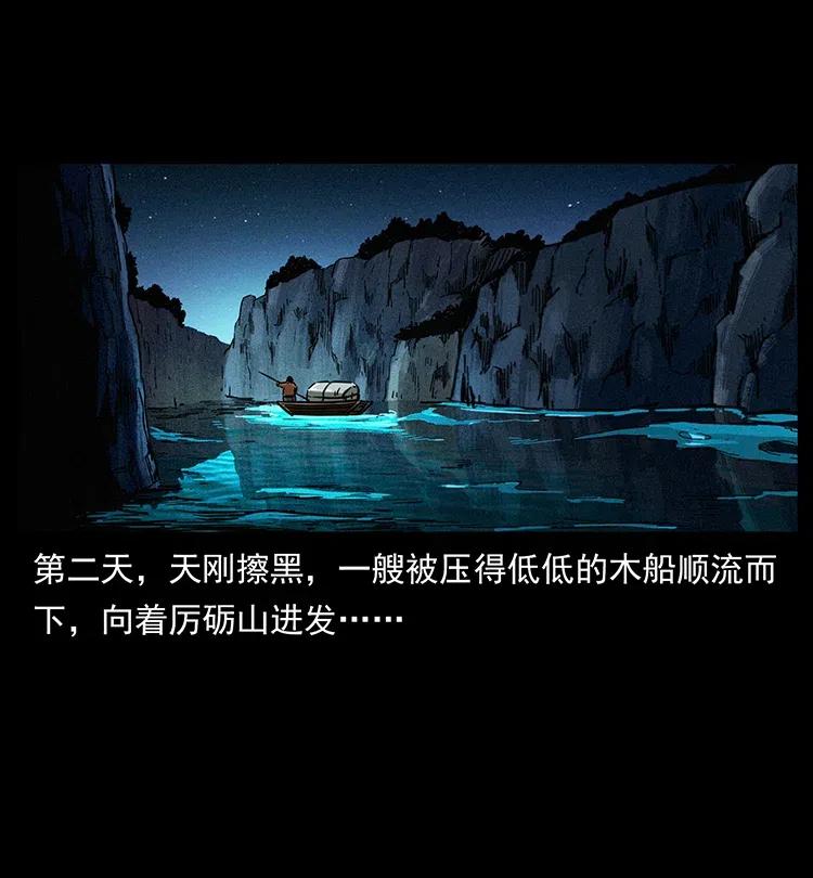 340 深入厉砺山43
