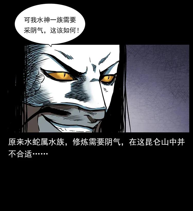 287 权谋10