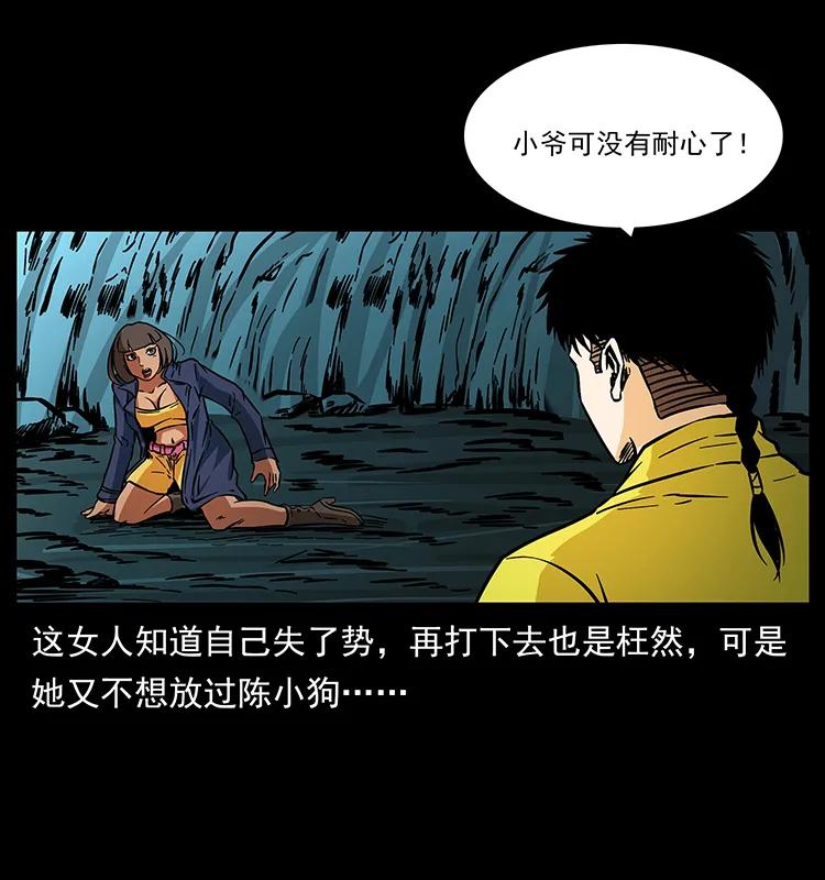 188 龙爵的实力21