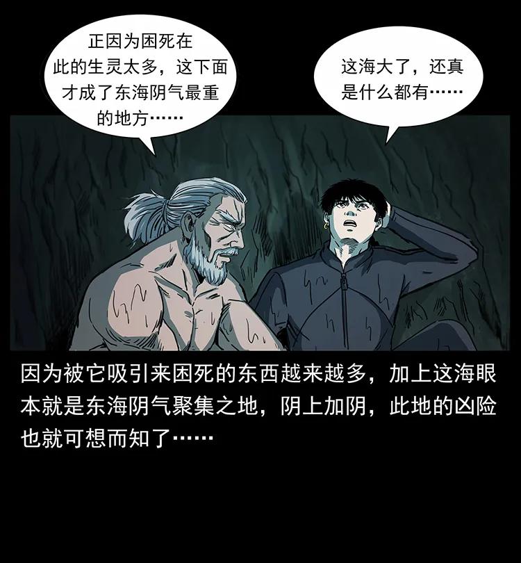 247 下海眼39