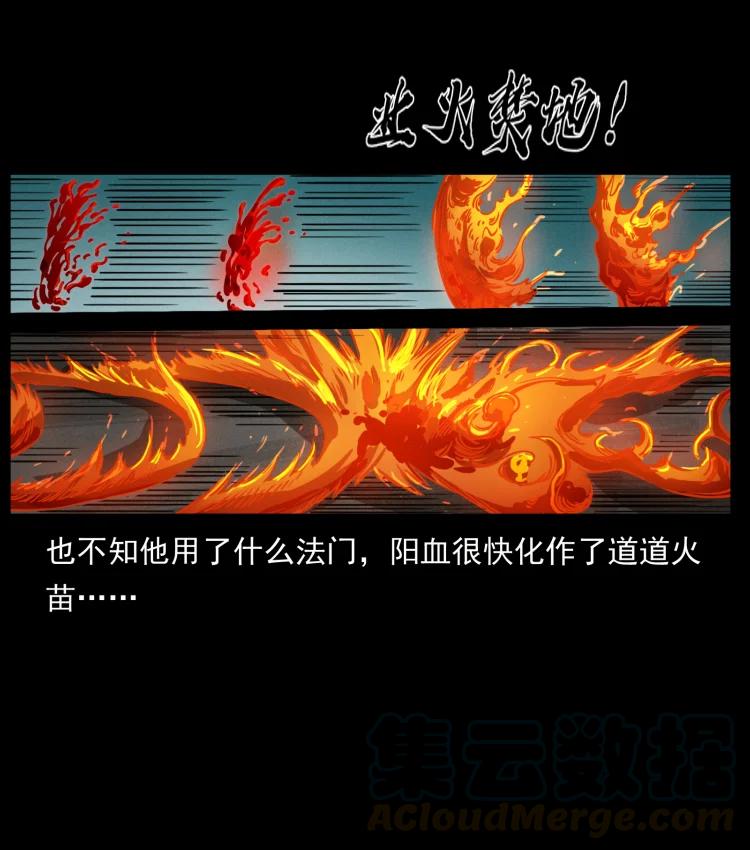 399 人之蛹69