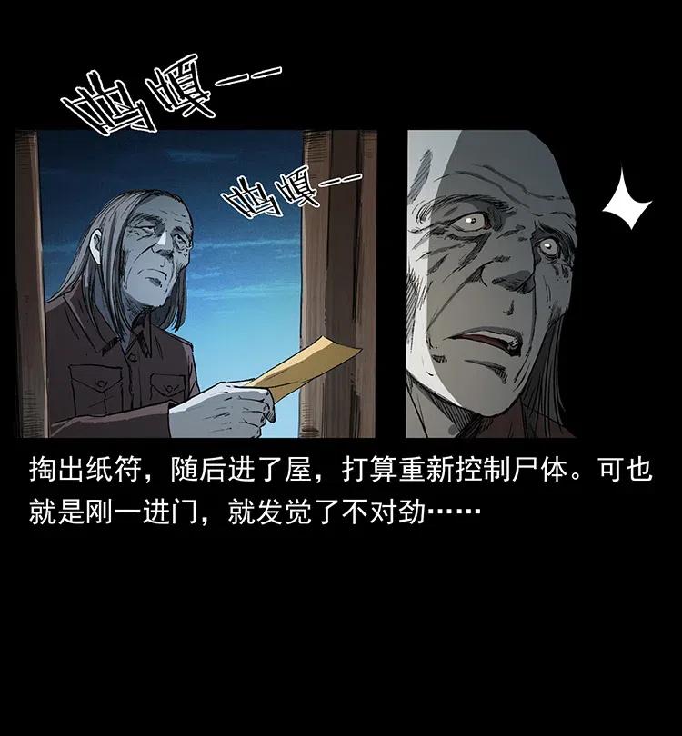 376 暗杀52