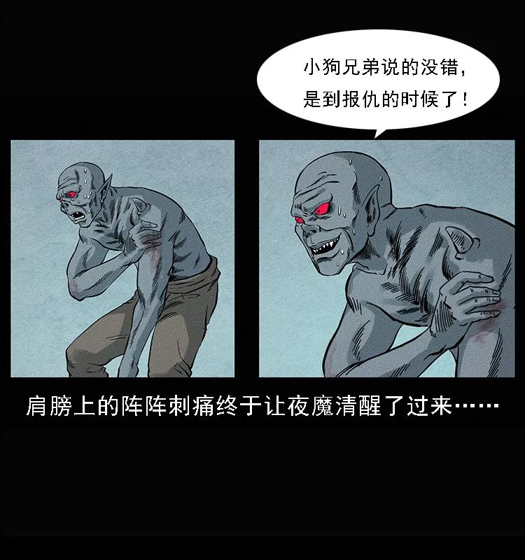 095 无害的杀手46