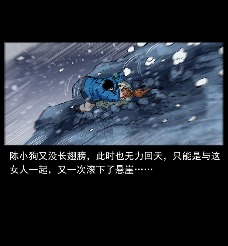 470 前辈的足迹73
