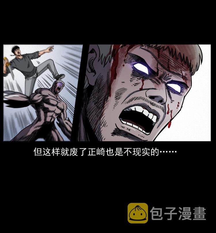 479 地宫崩坏59