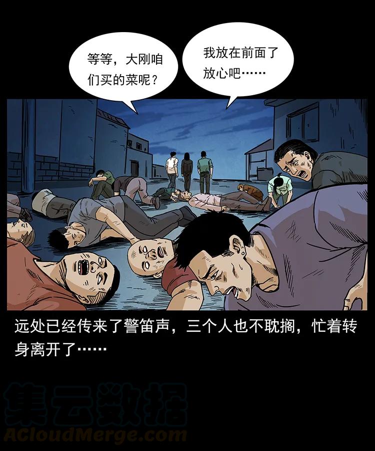 210 漠北皇陵64