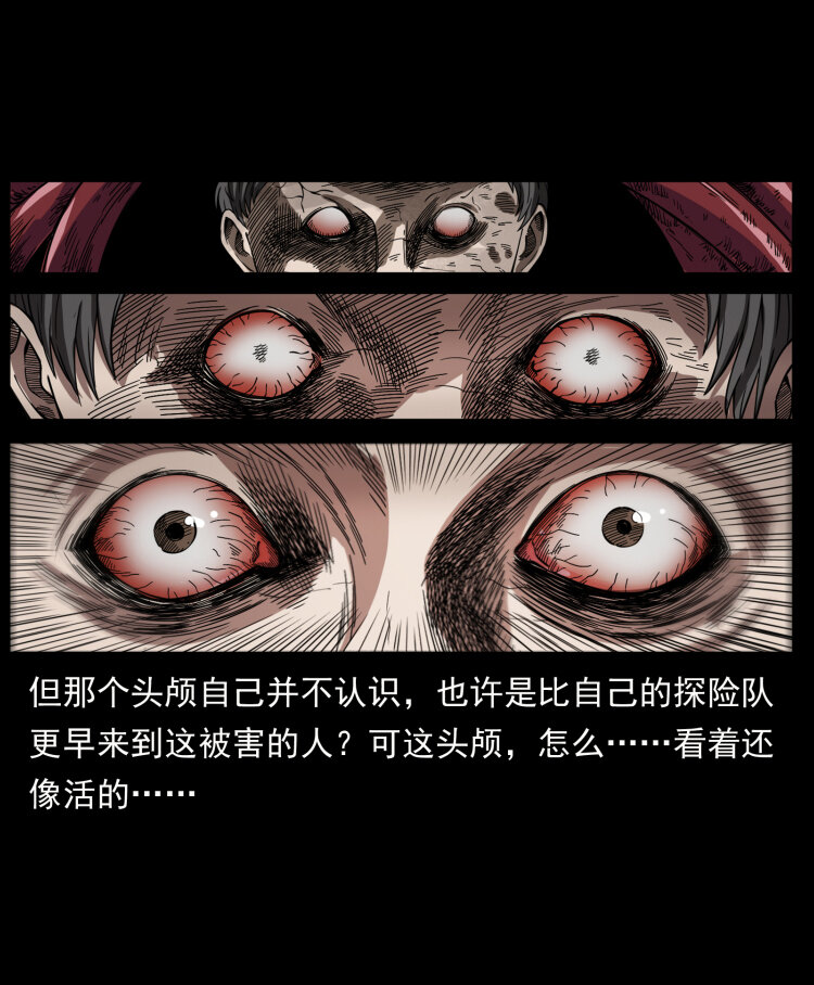 436 夜郎古城6