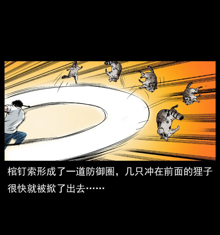 036 百雀丹（上）61