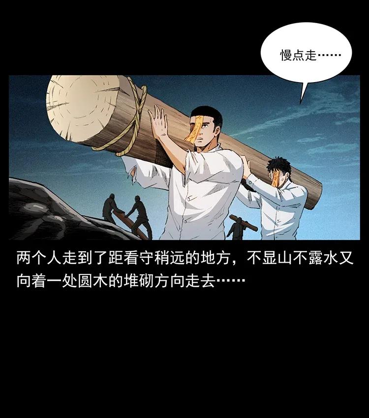 374 来吧！魔尸教37