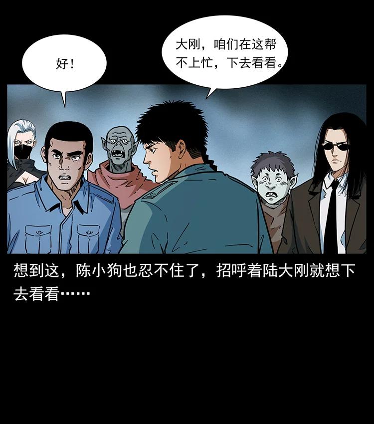 395 破壁38