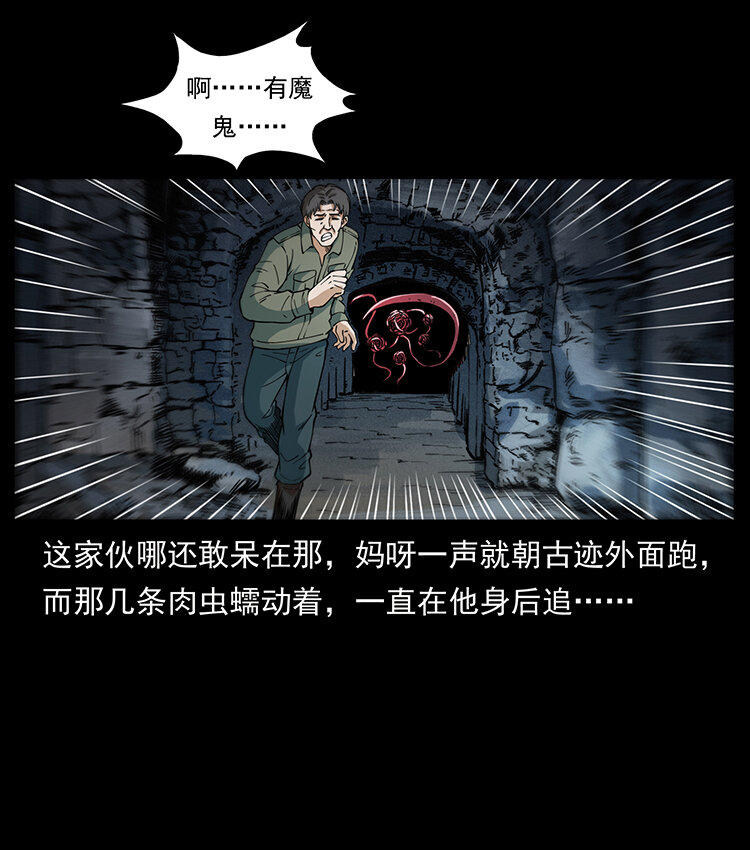 436 夜郎古城13
