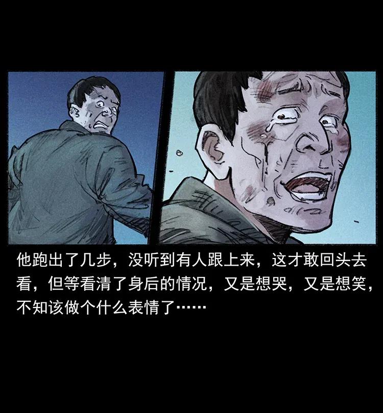 368 上古尸毒29