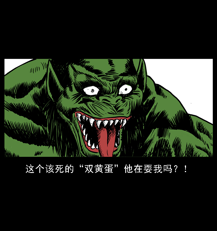 番外5 之眦罅的人间23