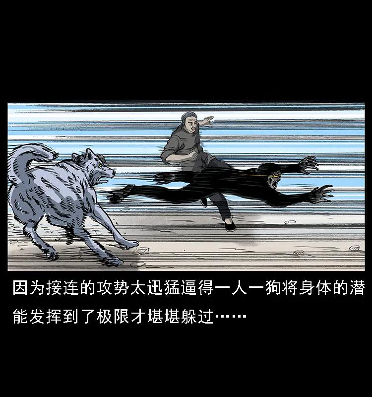 083 鬼面魈35
