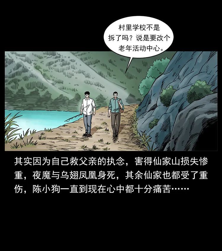 506 人间黎明（3）2