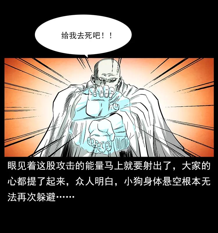 108 九莲困神阵85