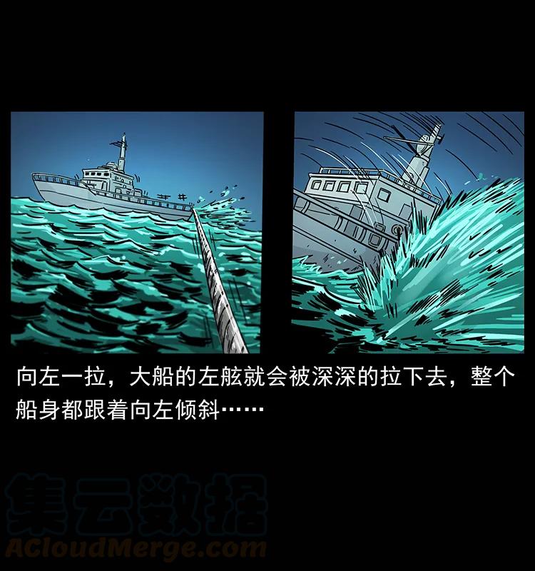 241 斗阎王36