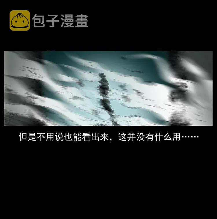 289 谋变31