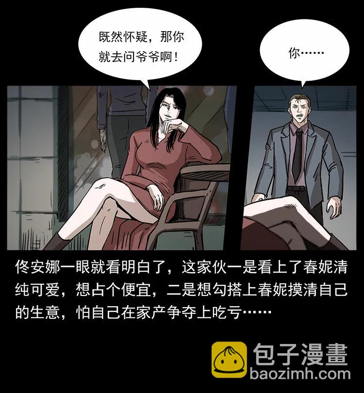 254 搬家7
