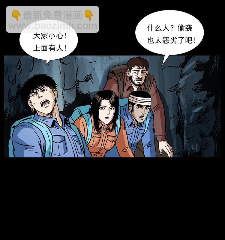 273 圈套30