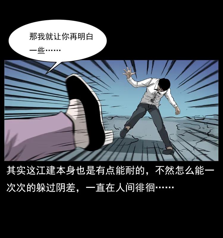 072 渣男之鬼53
