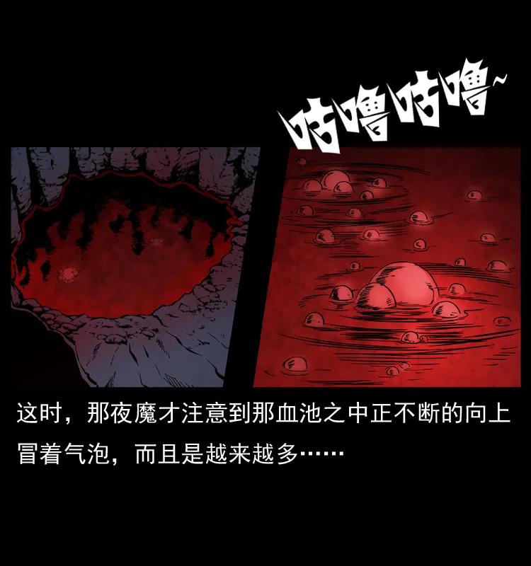 069 黄金尸首19