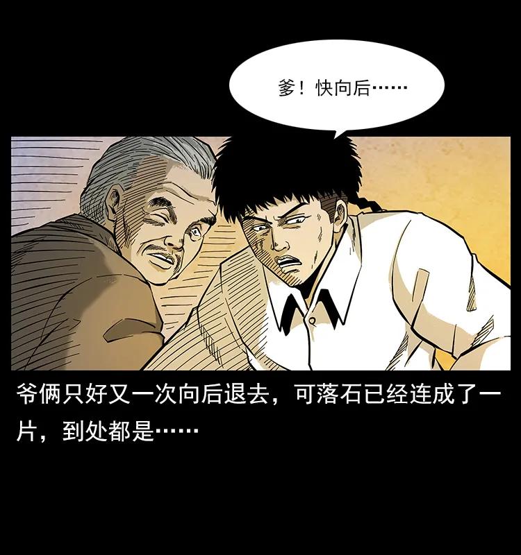 108 九莲困神阵14