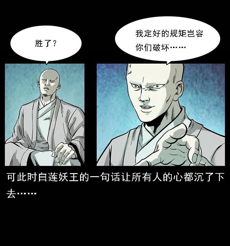 100 恶灵之主15