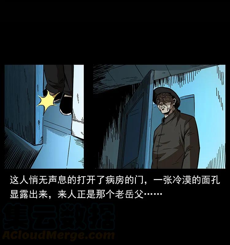 155 魇术16