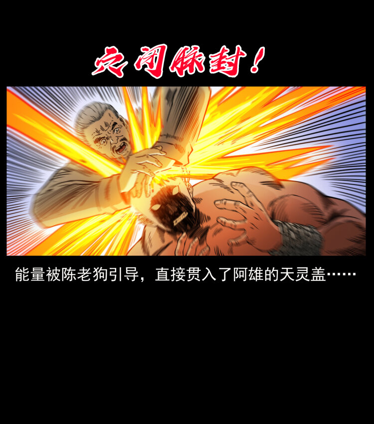 402 都是老子的！81
