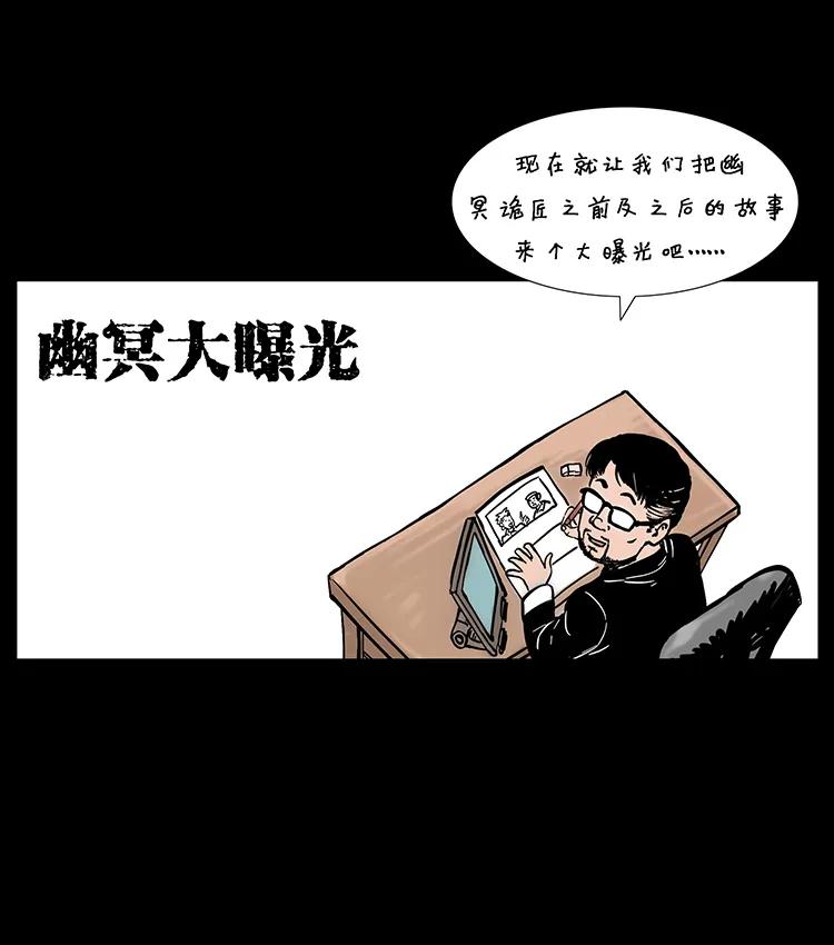 205 大曝光！42