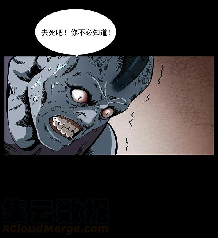 286 恐怖通天蟒24