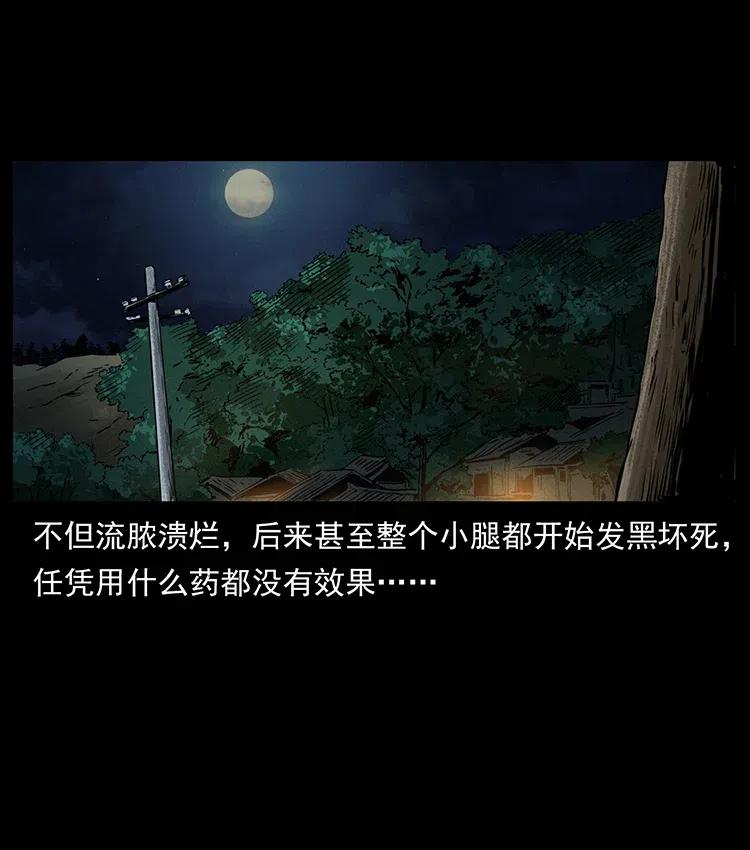 333 湘西的下马威42