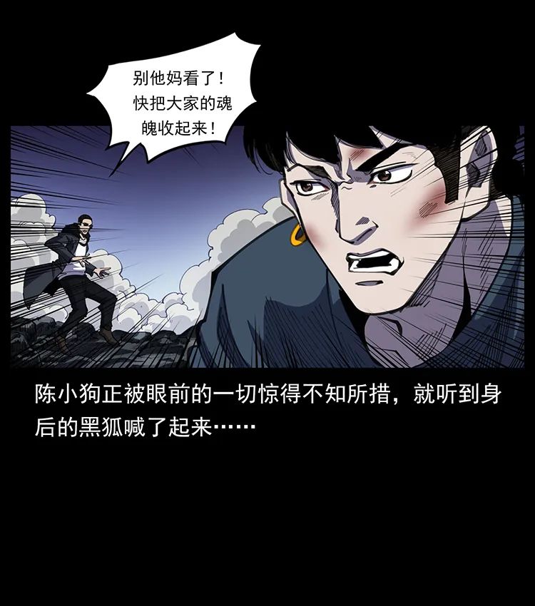 505 诸神黄昏（1）8