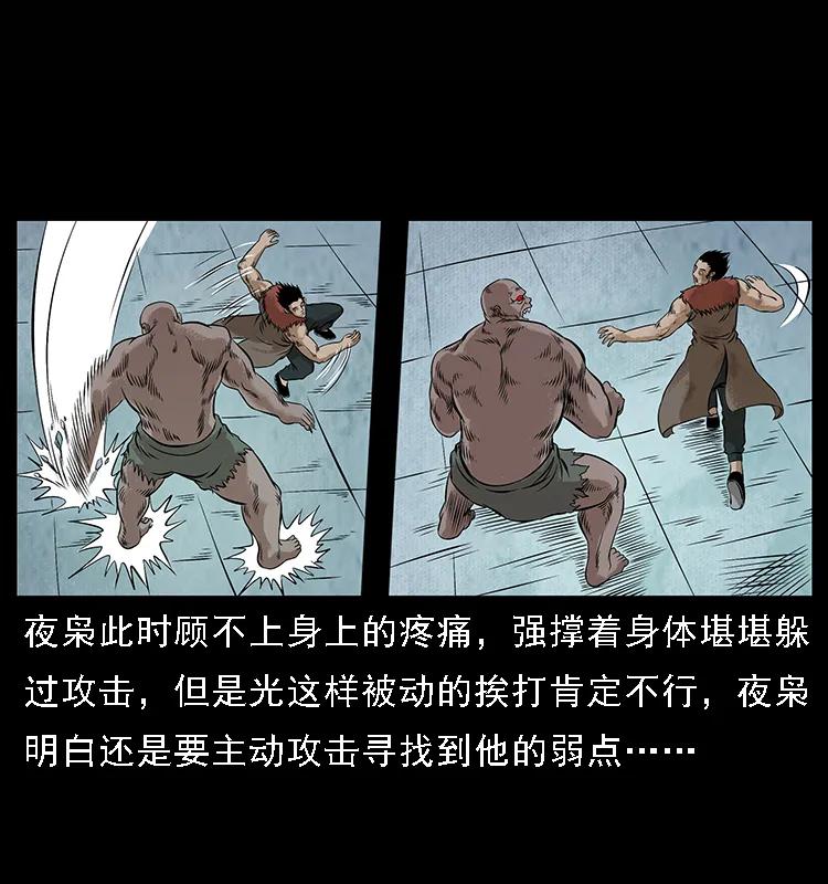 101 恶灵之主211