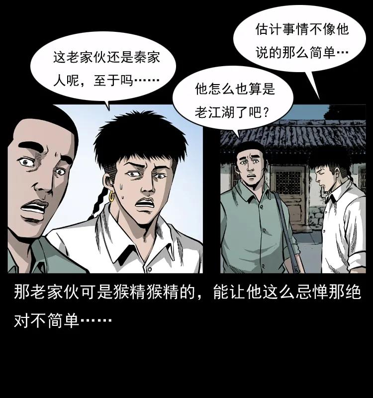 073 木匠11