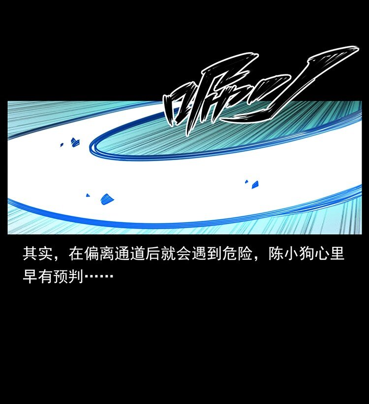 492 一路危机19