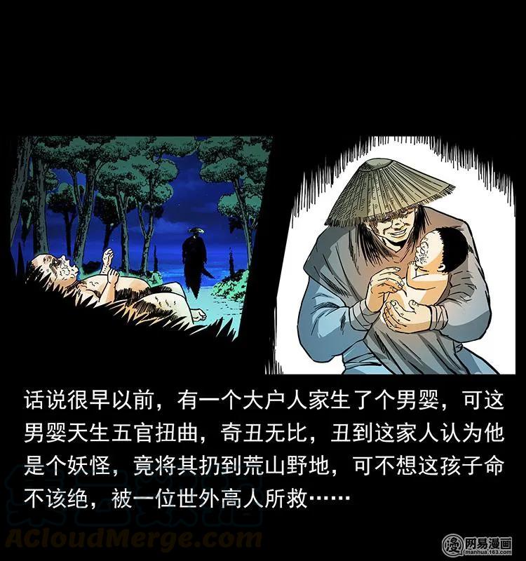 147 麻风老鬼64